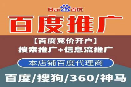 SEM推广实战案例：关键词布局优化技巧